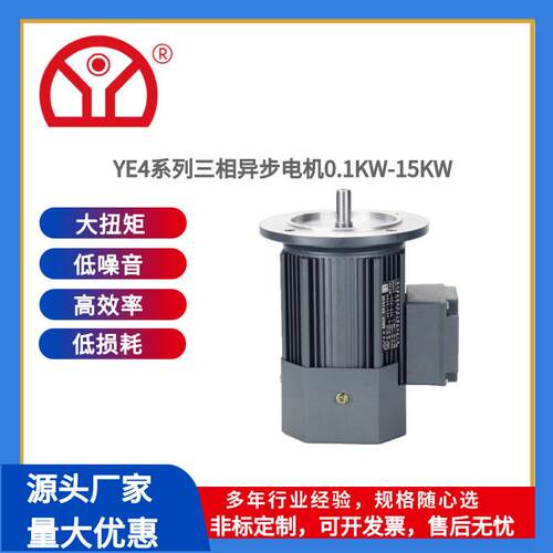 东宇YS/YE2/YE3系列三相异步电机 东宇立式卧式圆柱齿轮减速机