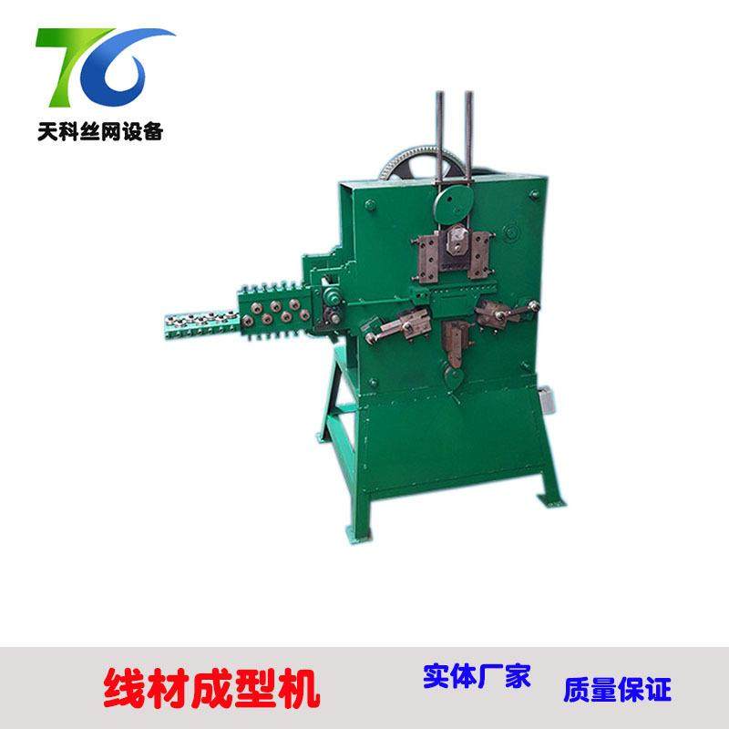 铁线打扣机 全自动铁丝成型机 S挂钩打扣机线扣机,五金/工具,其他机械五金,淘宝优惠券,粉丝福利购,淘宝优惠卷