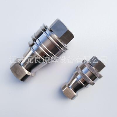 KZF开闭式不锈钢气动快速接头 厂家供应ISO7241B型316L快换接头