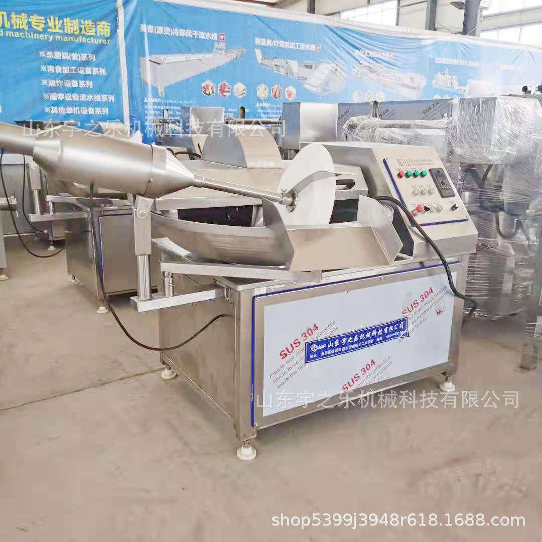 肉泥斩拌机 变频斩拌机 快餐店斩肉机设备 肉类斩拌乳化机器,清洗/食品/商业设备,肉制品加工设备,淘宝优惠券,粉丝福利购,淘宝优惠卷