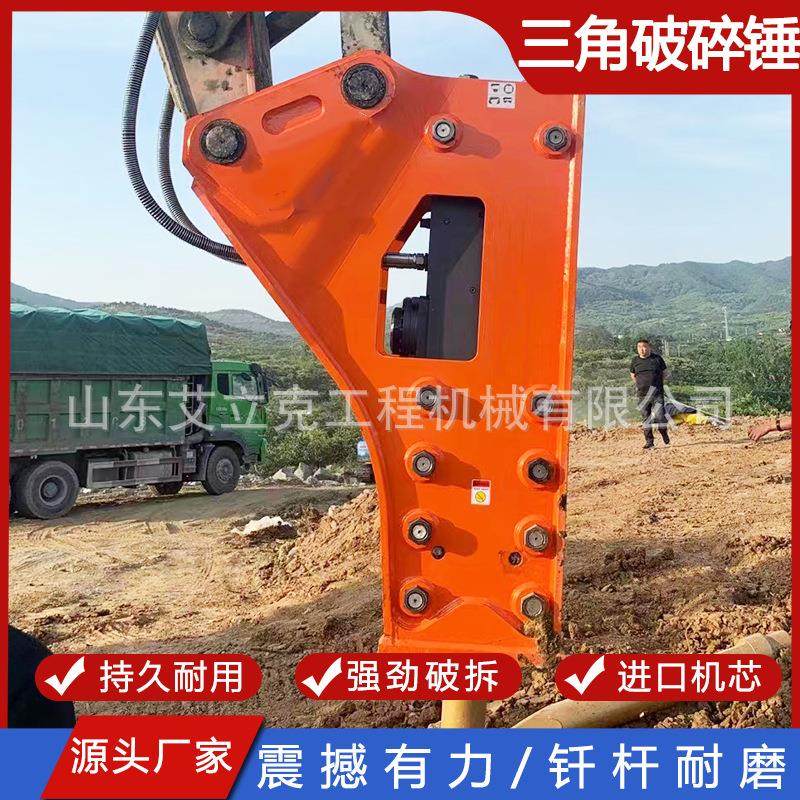 矿山液压破碎锤挖机三角直角破碎锤型号齐全开山破碎头挖掘机炮头,五金/工具,压路机,淘宝优惠券,粉丝福利购,淘宝优惠卷