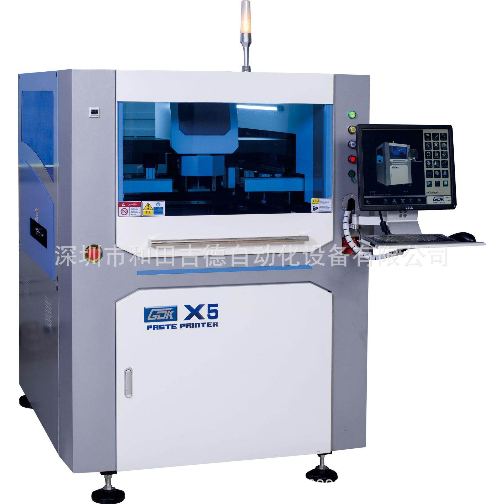 供应全新SMT工业锡膏印刷机 钢网丝印台 手机基板全自动印刷机X5