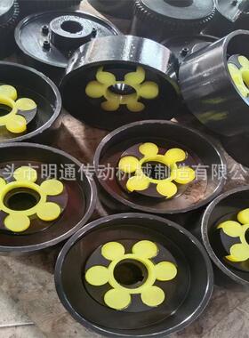 MLL5-I-200整体式/分体式制动轮弹性梅花连轴器 LMZ刹车轮联轴器