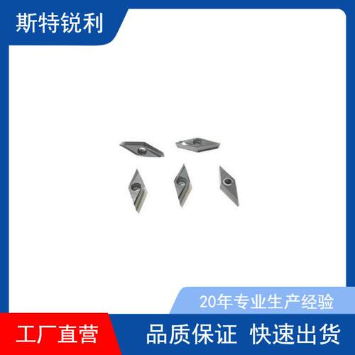 菱形走心机数控车刀片小零件刀粒小内孔精镗刀片具VBGT160404/02