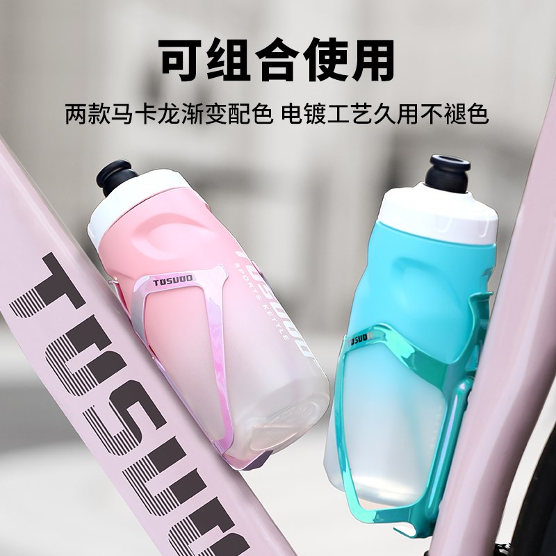 塔斯队长自行车水壶架通用铝合金杯架山地公路车水杯支架骑行配件