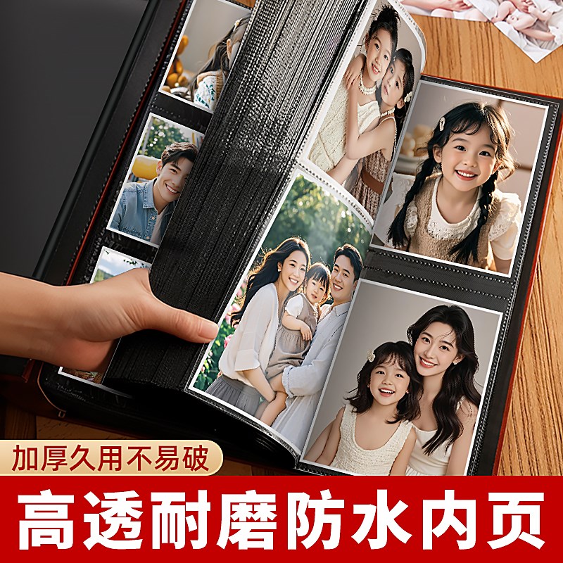 6寸相册本纪念册家庭大容量插页影集5寸六情侣宝宝成长照片收纳簿