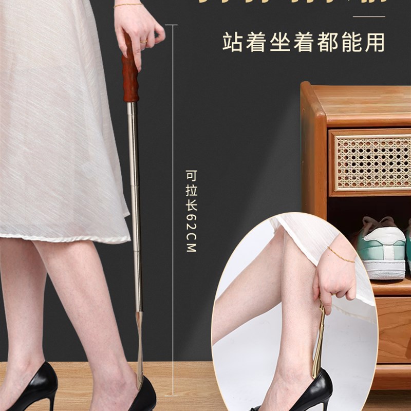 同凌便携式实木伸缩鞋拔子长柄家用小巧出差旅行纯黄铜提鞋器