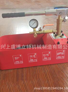 厂家供应压力测试泵ZD50 测试机手动试压泵