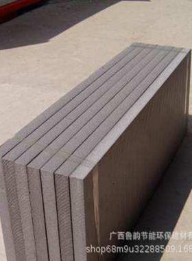 广西挤塑板厂家 冷库楼顶墙面保温隔热 XPS挤塑板销售