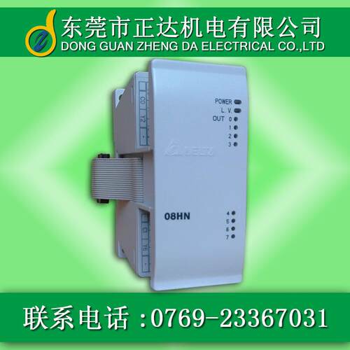 东莞台达 台达PLC模拟量扩展模块 台达扩展模块 DVP06XA-H3