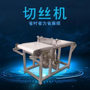 自动新款豆腐皮切丝机河粉米皮凉皮豆干豆腐切块机千张切条切丝机