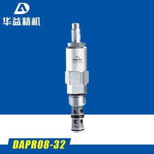 厂家供应 DAPR08-32负载减压阀 螺纹溢流阀 价格优惠