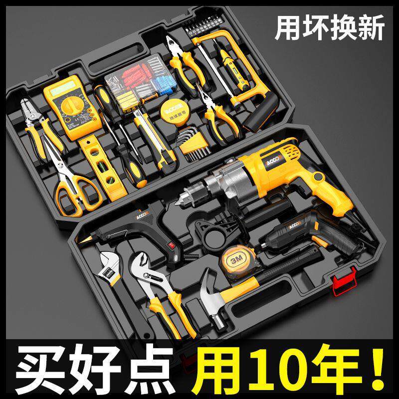 电钻家用冲击钻多功能电锤220