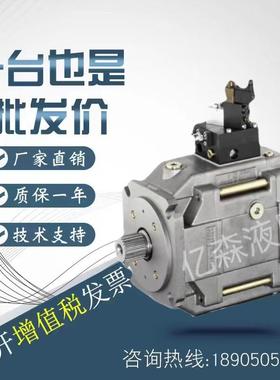 德国哈威HAWE柱塞泵 V60N-060/090LSFN/RSFV/RSUN-2-0-03LSNR/ZW