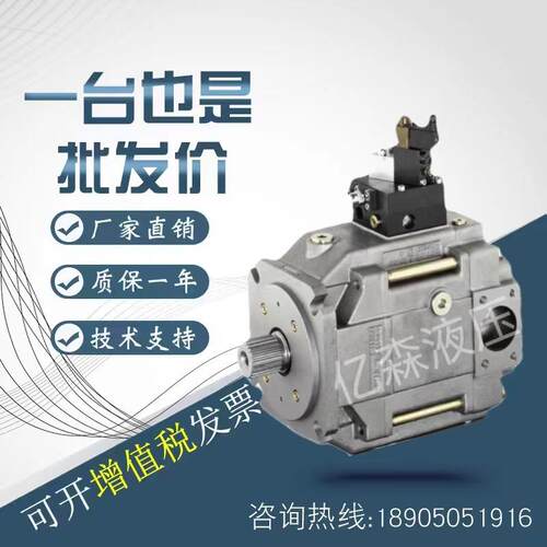 德国哈威HAWE柱塞泵 V60N-060/090LSFN/RSFV/RSUN-2-0-03LSNR/ZW