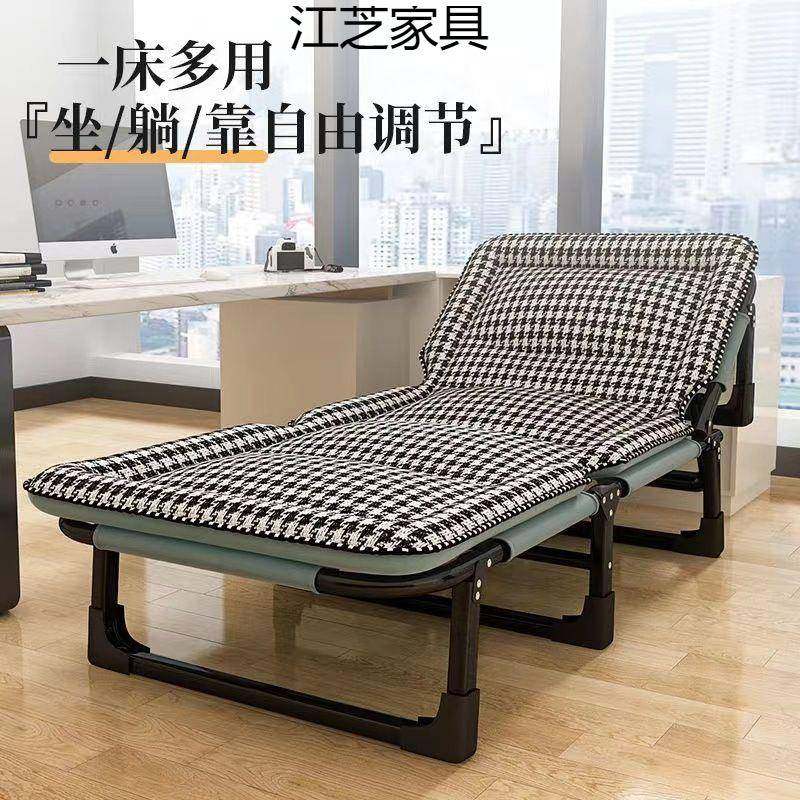 家用单人床办公室午休床简易便携午休神器科技布免洗折叠床,自行车/骑行装备/零配件,更多零件/配件,淘宝优惠券,粉丝福利购,淘宝优惠卷