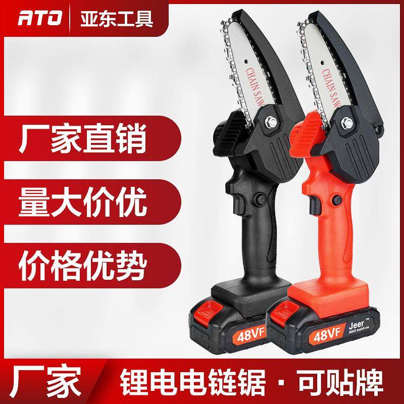 锂电电链锯充电式电锯手持伐木锯4寸迷你电动修枝锯6寸单手锯,自行车/骑行装备/零配件,更多零件/配件,淘宝优惠券,粉丝福利购,淘宝优惠卷