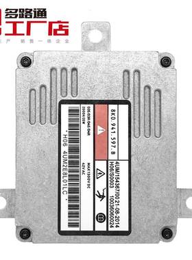 DLT多路通工厂店D1SD3S安定器8K0.941.597C8K0.941.597B