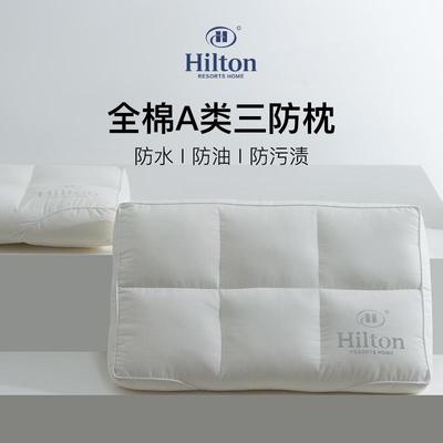Hilton2023新款分区定型枕-亮片枕芯枕头