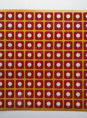 HTDS-50不可逆测温贴片整张100片铁路专用变色测温贴示温片测温纸