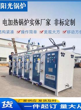 商用电蒸汽锅炉全自动2t电锅炉出蒸汽足快2000kg电加热蒸汽发生器