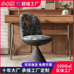 轻奢单人椅意式设计师化妆椅简约休闲椅锥形高级化妆凳单人沙发椅