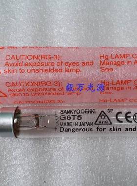 SANKYODENKI三共G6T5紫外线消毒灯GL66W紫外线灭菌灯