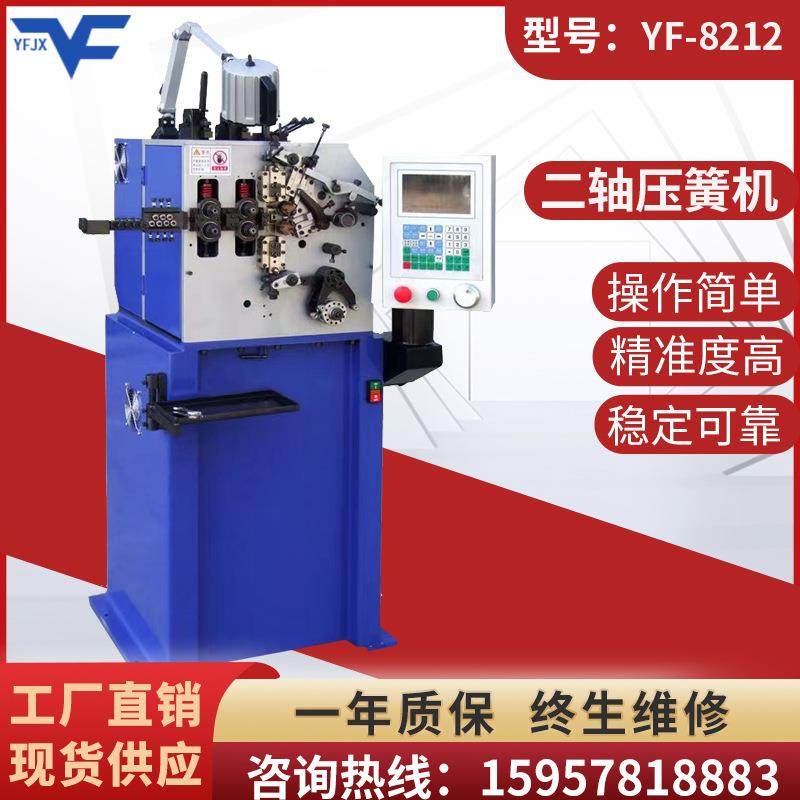 0.2-1.2mm小型电脑卷簧机全自动数控压簧机宝塔波型机器成型设备,自行车/骑行装备/零配件,更多零件/配件,淘宝优惠券,粉丝福利购,淘宝优惠卷