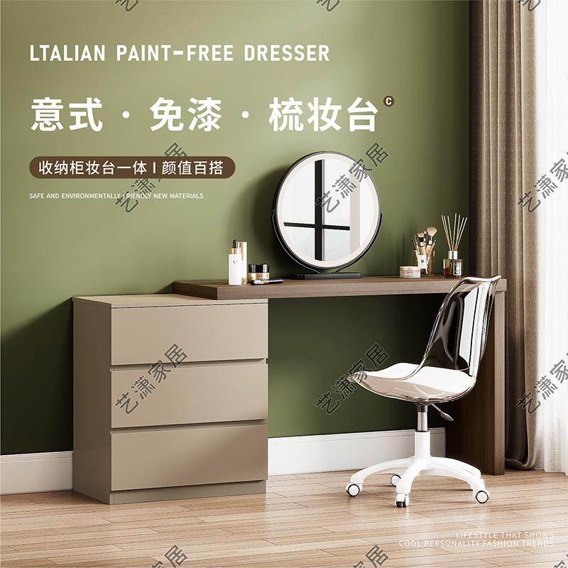 实木梳妆台化妆桌收纳柜卧室小户型斗柜一体现代简约高级感床尾柜,自行车/骑行装备/零配件,更多零件/配件,淘宝优惠券,粉丝福利购,淘宝优惠卷