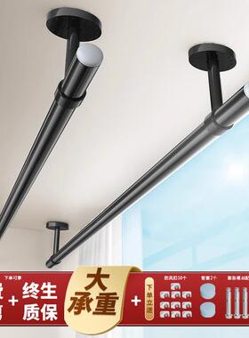 kt晾衣杆阳台顶装固定式凉衣捍杆子黑色凉衣杆吊顶不锈钢晾衣架家