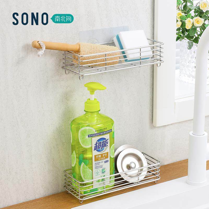 304不锈钢百洁布架吸盘置物架水槽海绵沥水架厨房收纳架,厨房/烹饪用具,抹布架/厨房清洁收纳架,淘宝优惠券,粉丝福利购,淘宝优惠卷
