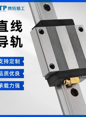 LG45CKL型号上锁式替换上银滑动导轨不锈钢滚动直线导轨滑块