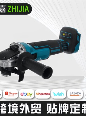 100mm/125mm无刷电动角磨机可充电电动工具抛光打磨机800w18