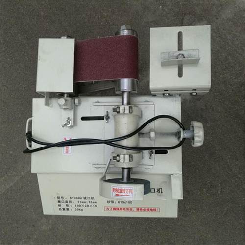 不锈钢管坡口机19-76楼梯扶手坡口器管子砂带坡口机