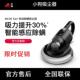 小狗吸尘器家用除螨仪紫外线杀菌除螨神器迷你智能MC05Earl