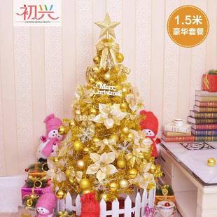 1.2米1.5米1.8米2.1米加密金色圣诞树套餐黄色豪华配件套餐