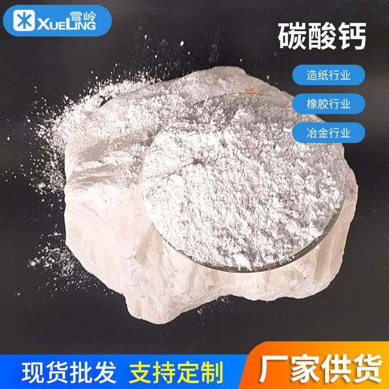 安徽蘑菇种植用轻钙粉农作物叶面肥土壤改良轻质碳酸钙,特色手工艺,其他特色工艺品,淘宝优惠券,粉丝福利购,淘宝优惠卷