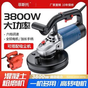 多功能地面水泥打磨机墙面平整打磨机刨墙除锈打磨混凝土粗磨机