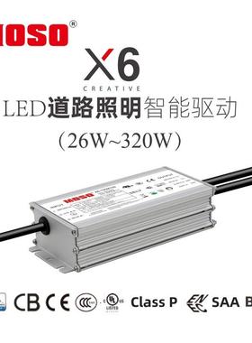 茂硕电源X6-150M214茂硕驱动电源PWM调光电源LDP-150R214UL认证