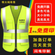 反光马甲定制印logo环卫交通安全衣施工地建筑工程背心大码 荧光衣