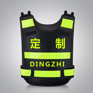 高档热熔压字反光安全背心网眼透气反光衣安全服定制物业安保马甲