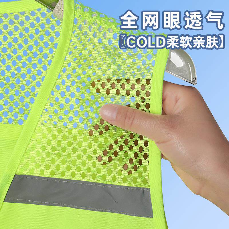 夏季大网眼透气反光安全背心萤光黄反光衣马甲环卫快递工作服定制
