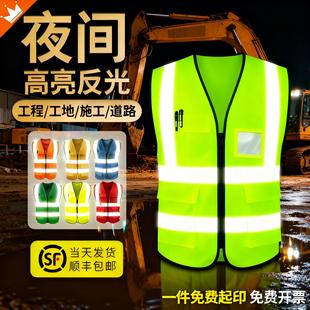 反光衣安全背心建筑工地施工马甲路政交通环卫反光安全服骑行外套