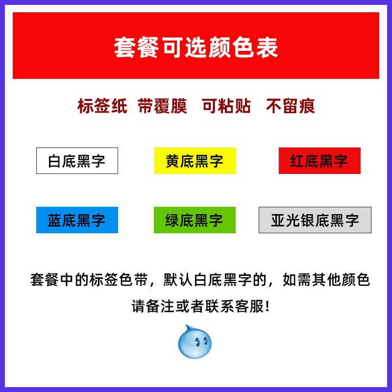兄弟标签机PT-E115B/sD210手持便携式线缆不干胶标签打印机E100B