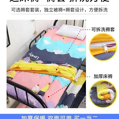 宿舍床垫子大学生专用0.9m上下铺单人租房1米2可折叠加厚保暖褥子