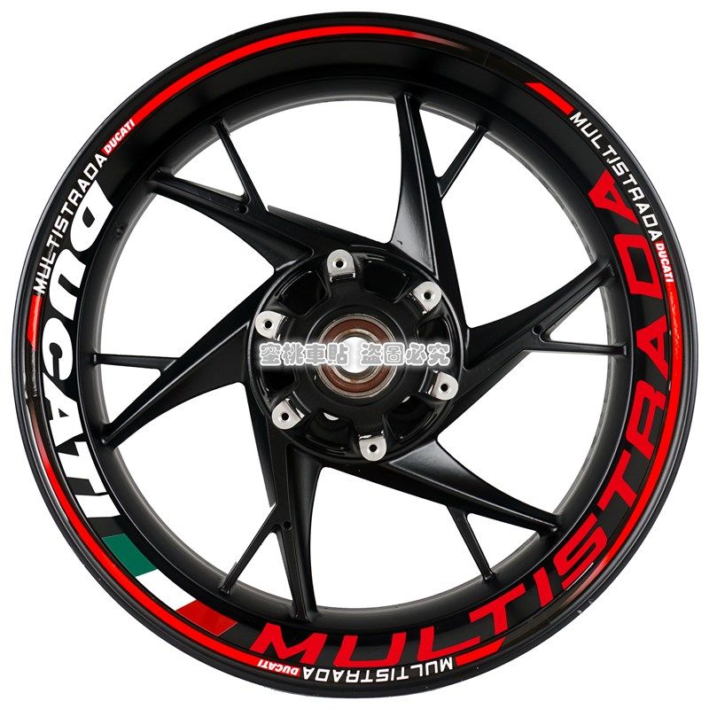 杜卡迪MST揽途 950s 1260S 改装 轮毂贴 钢圈贴 轮胎字母反光贴纸