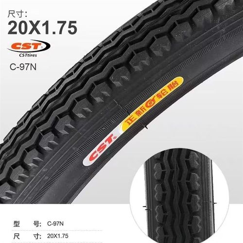 正新自行车轮胎20x1.75内外胎20寸折叠车外胎20*1.75内外带