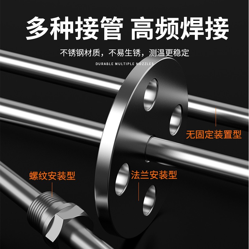 高温K型热电偶探头2520材质WRN-130/120/230测温仪3V10S温度传感