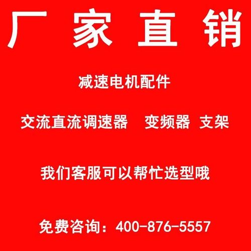 电机调速器US-52交流力矩马达变频器直流调速控制开关卧式支架FTK