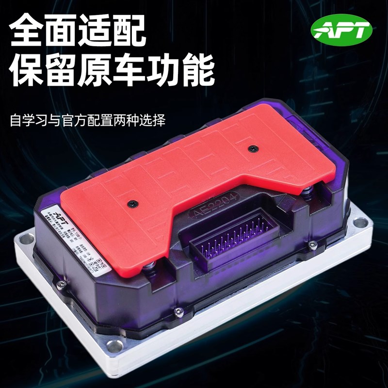 APT控制器T500极核AE5i AE5ipro AE4ProMLY25 AE4maxAE4SE直上